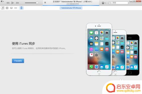 苹果手机怎么储存小说 iphone 导入电子书教程