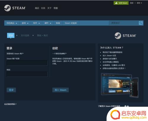 steam战争付 Steam战争前线充值怎么操作