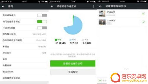 oppo手机储存怎么清理 oppo手机缓存清理方法