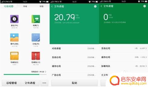 oppo手机储存怎么清理 oppo手机缓存清理方法