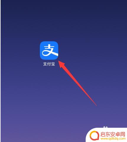 怎么在手机上查还有多少电费 网上查询电费余额步骤