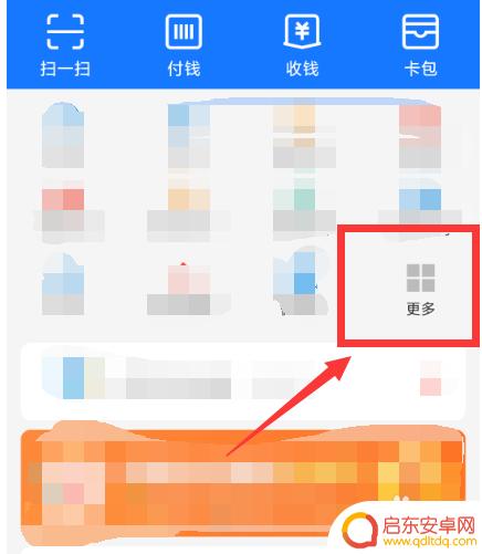 怎么在手机上查还有多少电费 网上查询电费余额步骤