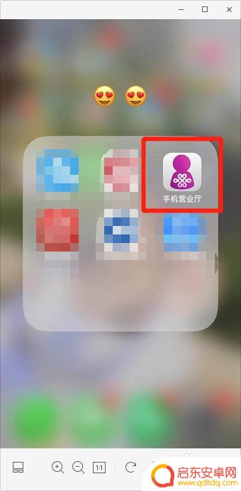 如何取消联通手机定制服务 中国联通套餐退订方式