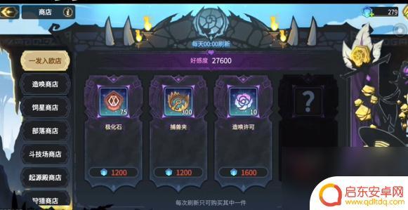 超进化物语2前中期攻略 超进化物语2前中期保姆角色推荐