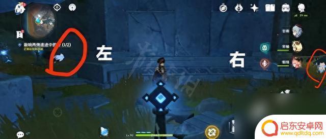 原神怎么敲响第二个钟 原神敲响两侧遗迹钟怎么敲