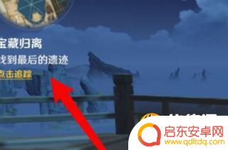 原神苏拉雅 原神最后的遗迹机关开启步骤
