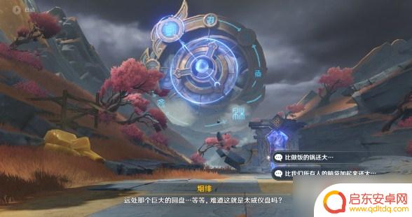 原神危途疑踪讲的什么故事 梦藏危渊剧情解析