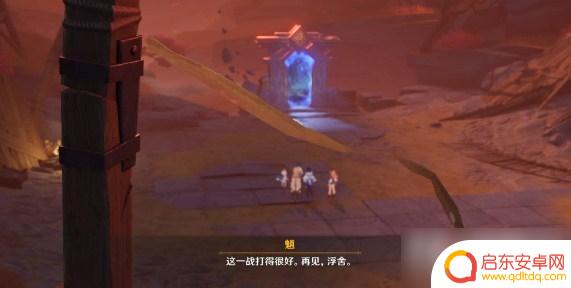 原神危途疑踪讲的什么故事 梦藏危渊剧情解析