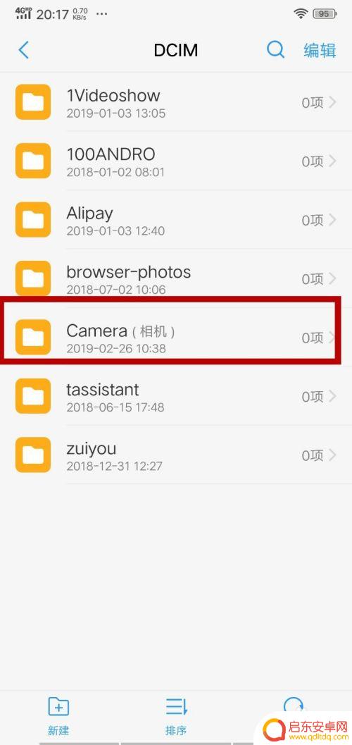 手机相册怎么照 怎么找到手机相册文件夹