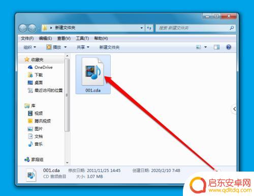 cda文件怎么手机播放 cda格式音乐文件怎么播放