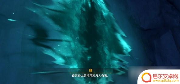 原神危途疑踪讲的什么故事 梦藏危渊剧情解析
