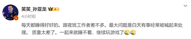知名主播突发“中风”,被紧急送往医院抢救!网友惊呼:年纪轻轻怎么会发生这种事!第一批“90后”已成为高危人群
