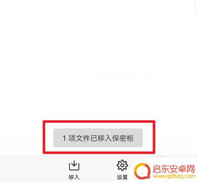 如何设置视频密码保护手机 华为手机如何加密视频文件