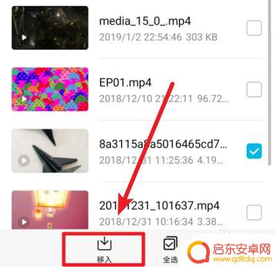 如何设置视频密码保护手机 华为手机如何加密视频文件