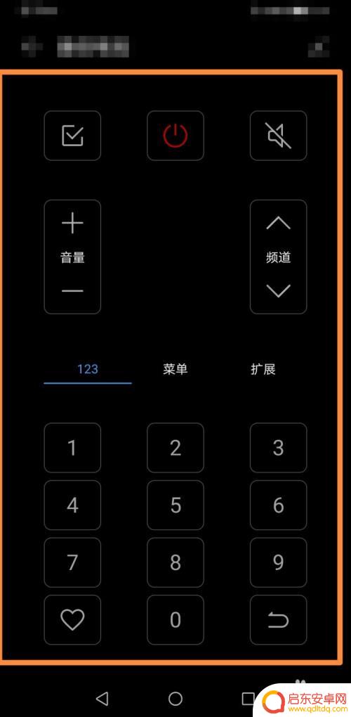 华为手机没有红外线怎么遥控电视 没有红外功能的手机怎么遥控电视