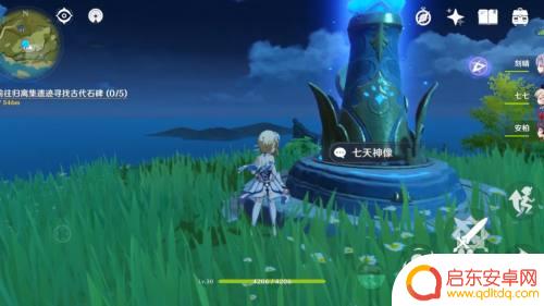 原神怎么换哥哥属性 原神主角怎么转换属性