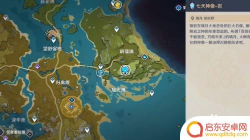 原神怎么换哥哥属性 原神主角怎么转换属性