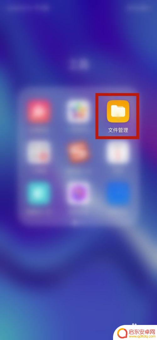 手机如何压缩动图打包 手机怎么打包图片文件