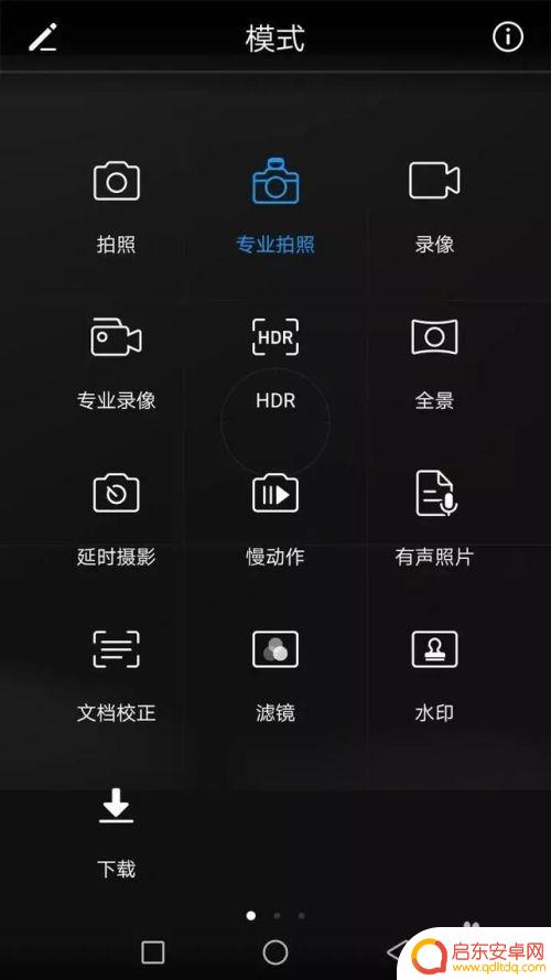 手机夜晚烟花怎么拍照 烟花手机拍摄教程