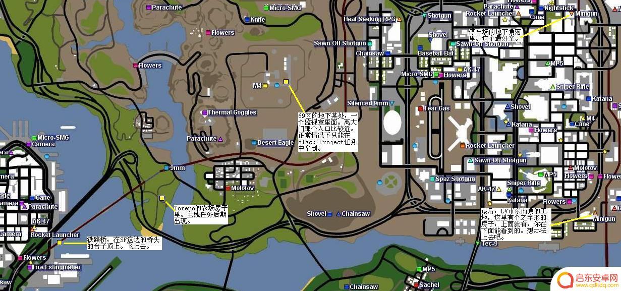 gtasa武器位置图 圣安地列斯武器分布图详解