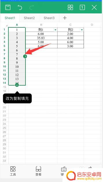手机上怎么拉 手机wps怎么实现Excel表格的下拉填充