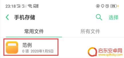手机如何压缩动图打包 手机怎么打包图片文件
