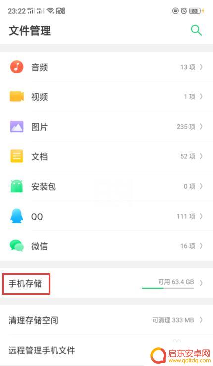 手机如何压缩动图打包 手机怎么打包图片文件