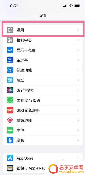 激活的iphone怎么传输数据 已激活的苹果手机怎么备份数据