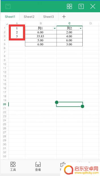 手机上怎么拉 手机wps怎么实现Excel表格的下拉填充