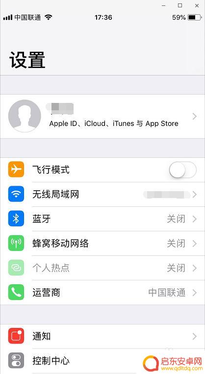 apple同icloud手机app怎么到另外一个手机 如何在新手机上导入iCloud备份