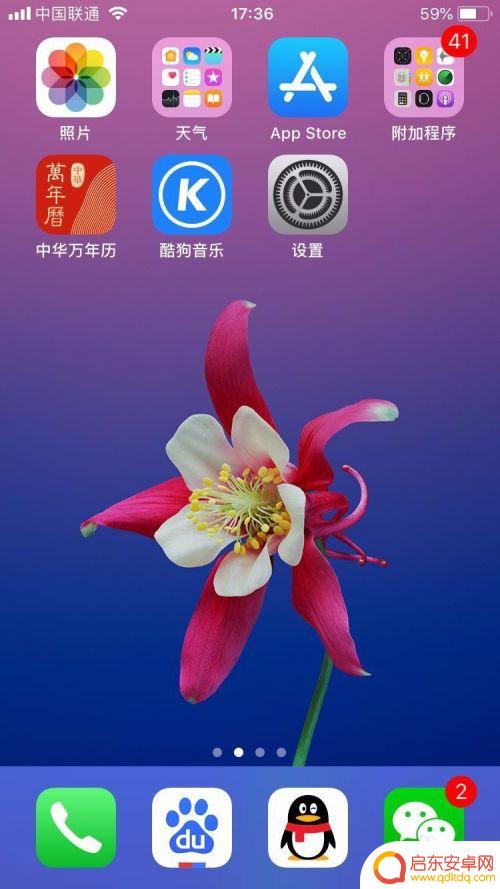apple同icloud手机app怎么到另外一个手机 如何在新手机上导入iCloud备份