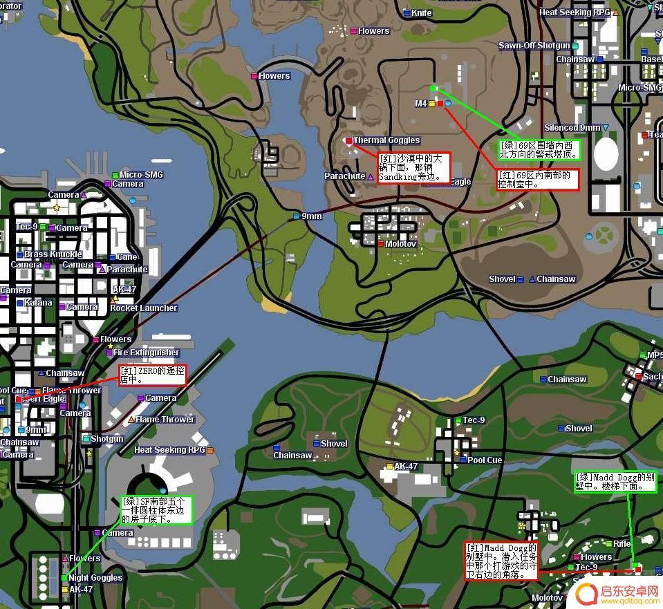 gtasa武器位置图 圣安地列斯武器分布图详解