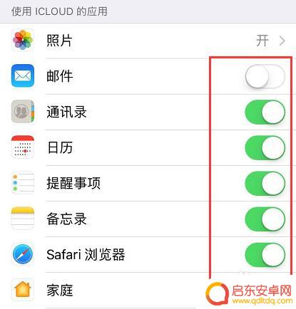 apple同icloud手机app怎么到另外一个手机 如何在新手机上导入iCloud备份