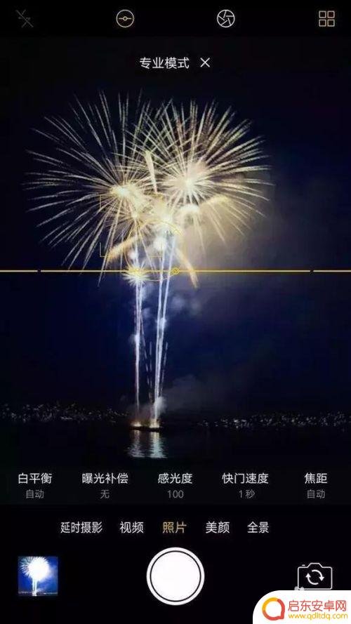 手机夜晚烟花怎么拍照 烟花手机拍摄教程