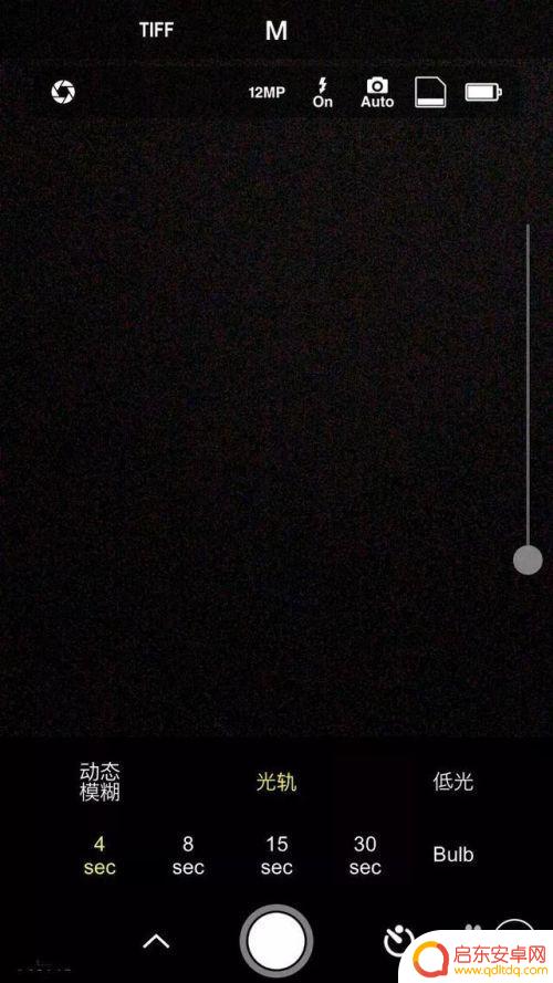 手机夜晚烟花怎么拍照 烟花手机拍摄教程