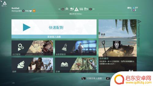 steam怎样离线登录 steam怎么进入离线模式