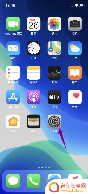 如何该回原始屏保照片苹果手机 苹果手机丢失默认壁纸怎么恢复