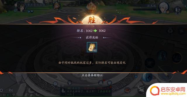 新笑傲江湖公平竞技 笑傲江湖手游吃鸡新玩法推荐