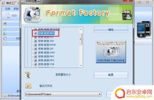 手机视频码率过高怎么转换 视频播放失败可能是码率太高