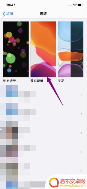 如何该回原始屏保照片苹果手机 苹果手机丢失默认壁纸怎么恢复