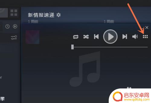 steam上怎么在游戏里放歌 Steam如何在游戏中放音乐