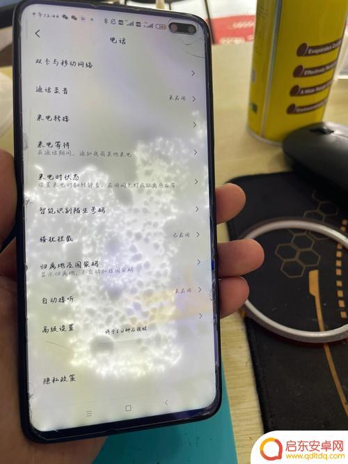 手机进水多时怎么处理 手机屏幕进水了怎么办有水印