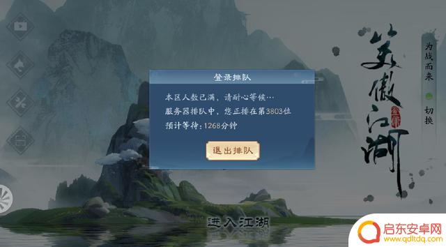 新笑傲江湖公平竞技 笑傲江湖手游吃鸡新玩法推荐