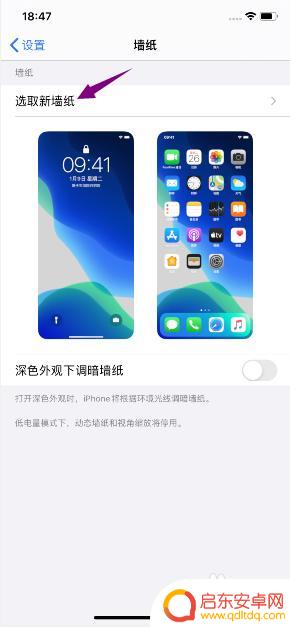 如何该回原始屏保照片苹果手机 苹果手机丢失默认壁纸怎么恢复