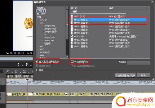 手机视频码率过高怎么转换 视频播放失败可能是码率太高