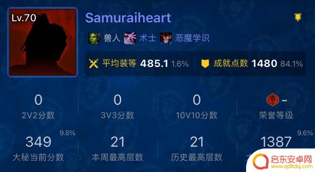 暴雪国服独家消息:本周将官宣回归计划