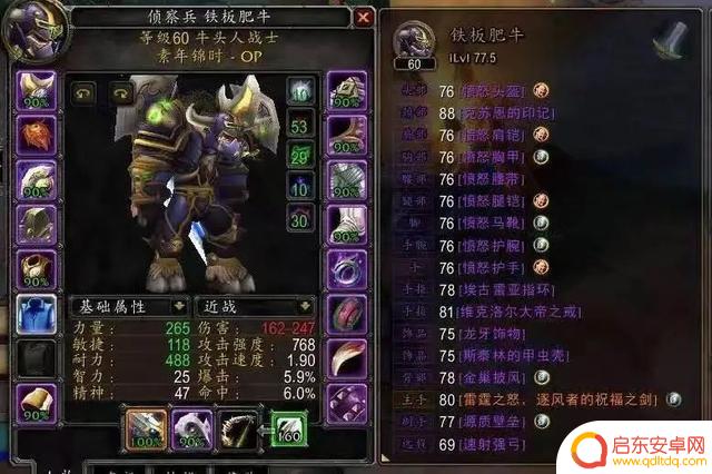 暴雪国服独家消息:本周将官宣回归计划