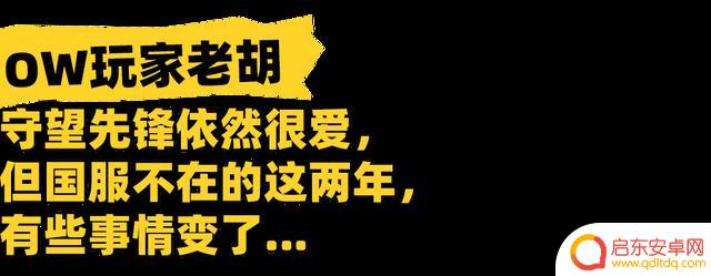 暴雪国服独家消息:本周将官宣回归计划