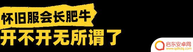 暴雪国服独家消息:本周将官宣回归计划