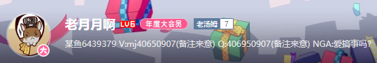 暴雪国服独家消息:本周将官宣回归计划